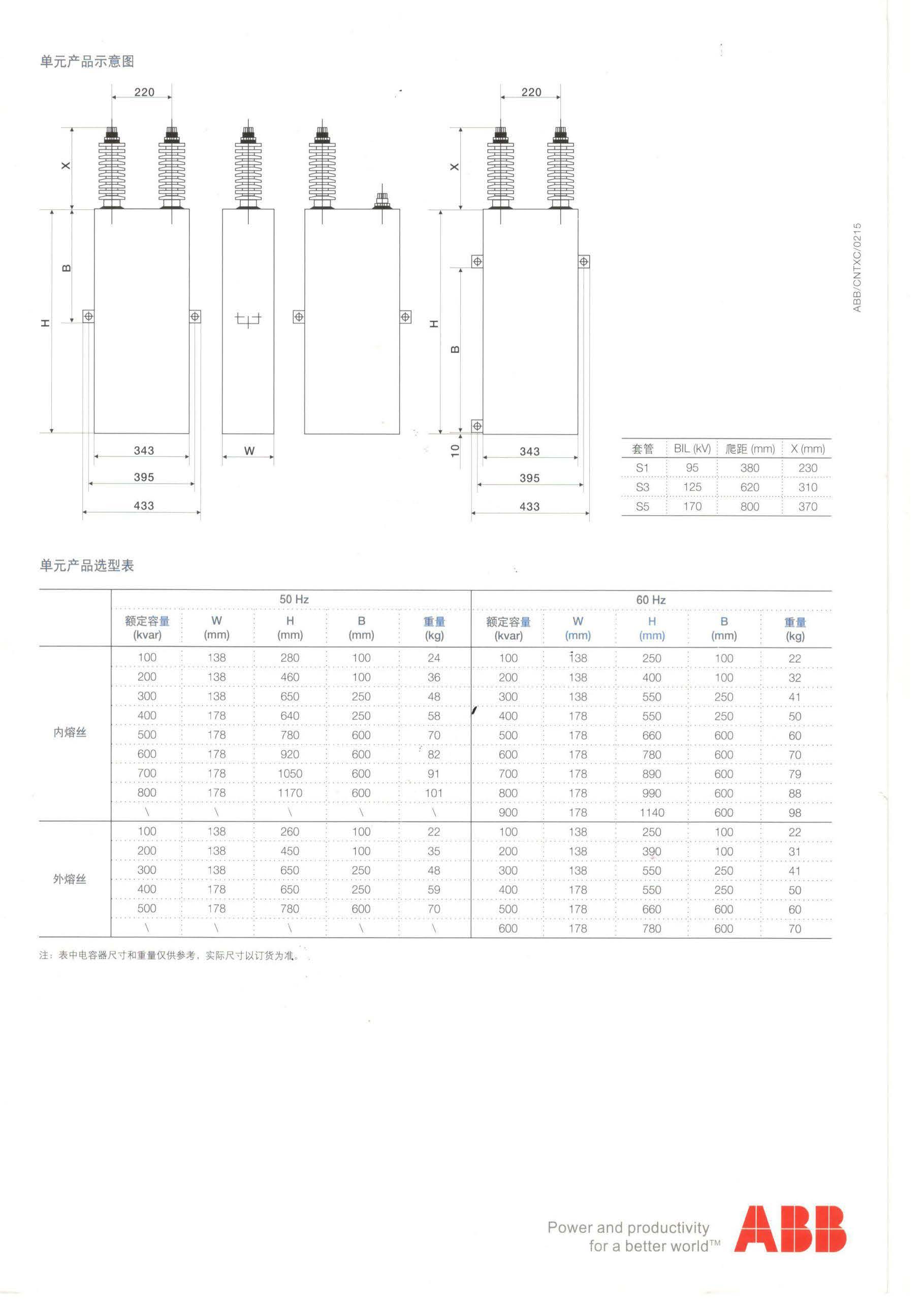 HIQ_页面_4.jpg
