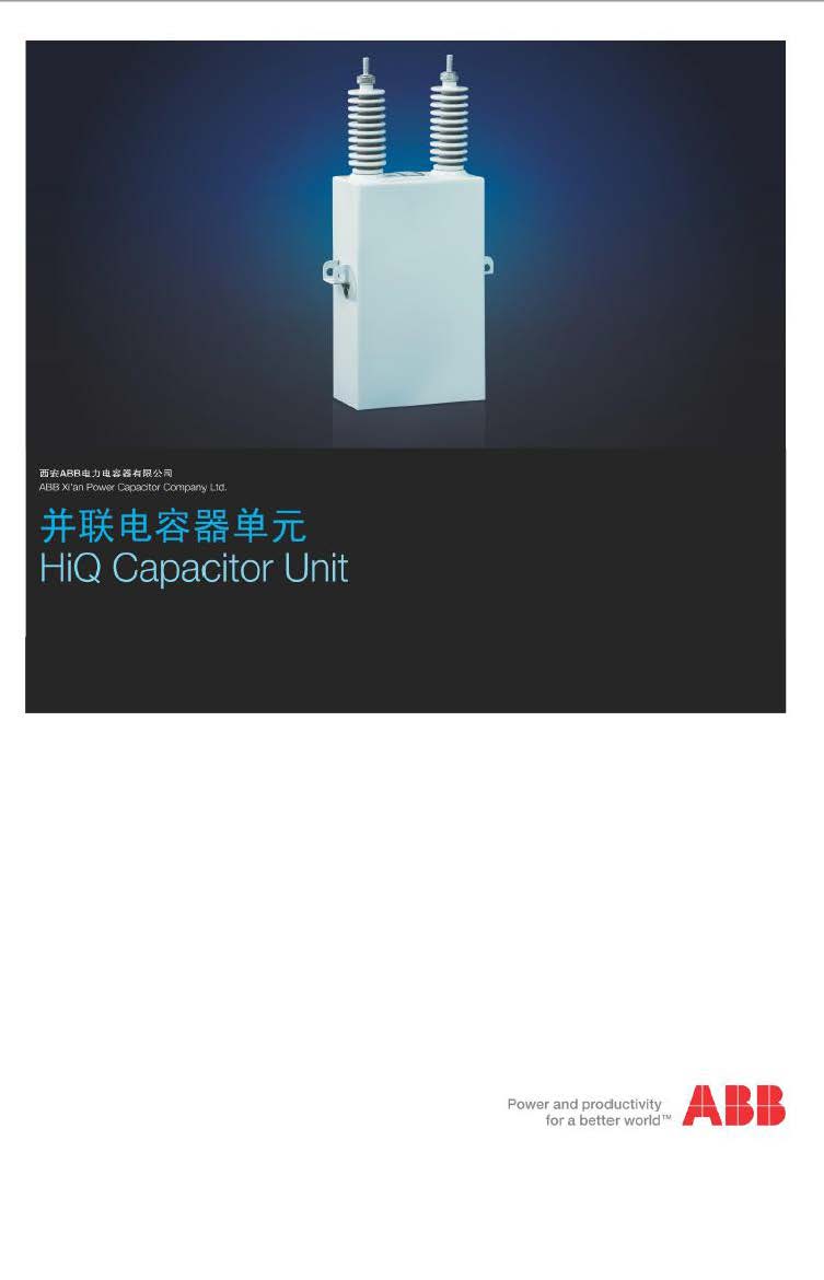 HIQ_页面_1.jpg